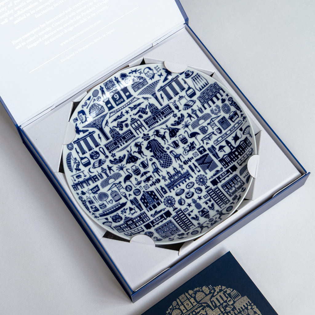 One Singapore 2026 Edition (Gold Rim 24cm Plate)
